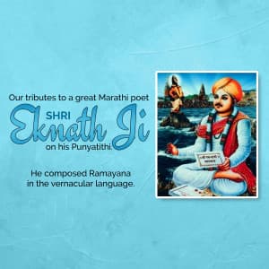 Sant Eknath Punyatithi marketing flyer