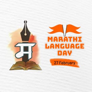 Marathi Language Day marketing poster