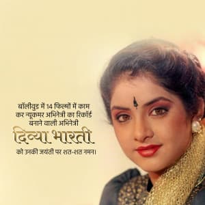 Divya Bharti Janam Jayanti greeting image