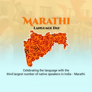 Marathi Language Day creative image