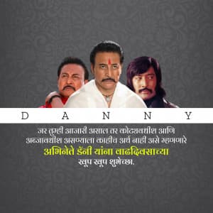 Tshering Phintso "Danny" Denzongpa Birthday marketing flyer