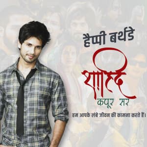 Shahid Kapoor - Birthday festival image