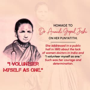 Anandi Gopal Joshi Punyatithi graphic