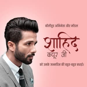 Shahid Kapoor - Birthday advertisement banner