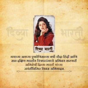 Divya Bharti Janam Jayanti Facebook Poster