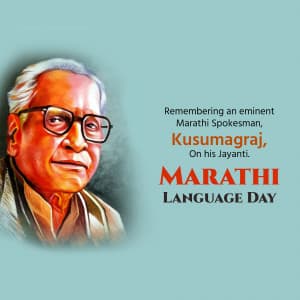 Marathi Language Day whatsapp status poster