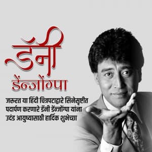 Tshering Phintso "Danny" Denzongpa Birthday Instagram Post