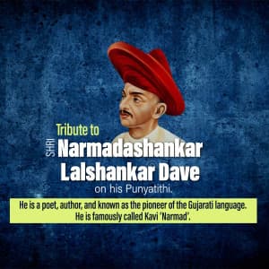 Narmadashankar Lalshankar Dave Punyatithi greeting image
