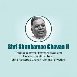Shankarrao Chavan Punyatithi event advertisement