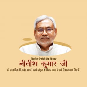 Nitish Kumar Birthday advertisement banner
