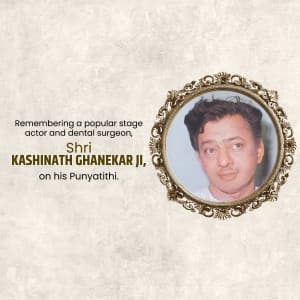 Kashinath Ghanekar Punyatithi advertisement banner