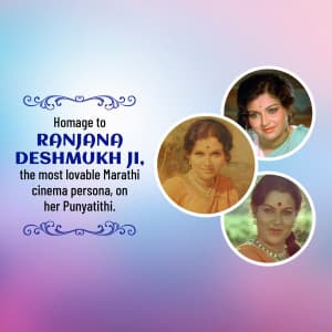 Ranjana Deshmukh Punyatithi marketing flyer