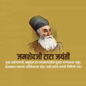 Jamsetji Tata Jayanti advertisement banner