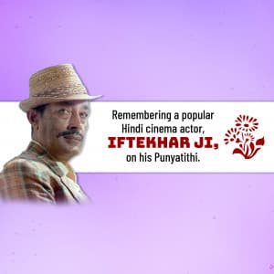 Actor Iftekhar Punyatithi marketing poster