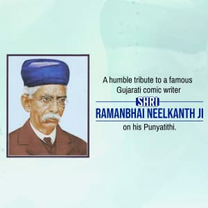 Ramanbhai Neelkanth Punyatithi ad post