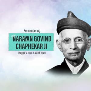 Narayan Chapekar Punyatithi creative image