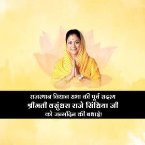 Vasundhara Raje Birthday ad post