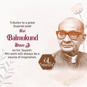 Balmukund Dave Jayanti marketing poster