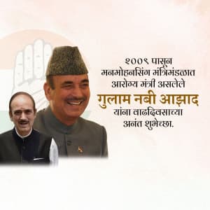 Ghulam Nabi Azad Birthday festival image