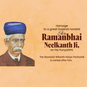 Ramanbhai Neelkanth Punyatithi graphic