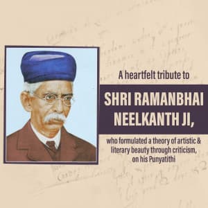 Ramanbhai Neelkanth Punyatithi creative image