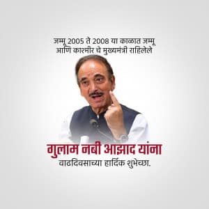 Ghulam Nabi Azad Birthday marketing poster