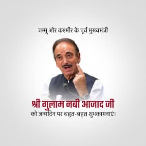 Ghulam Nabi Azad Birthday graphic