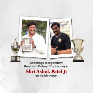 Cricketer Ashok Patel Birthday event advertisement