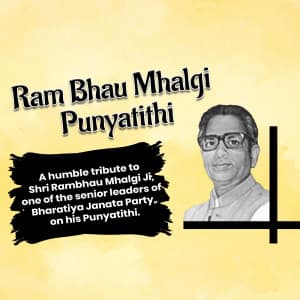 Ram Bhau Mhalgi Punyatithi poster Maker