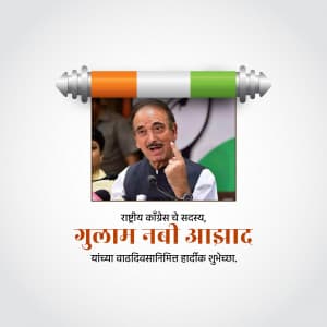 Ghulam Nabi Azad Birthday poster Maker