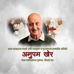 Actor Anupam Kher Birthday festival image