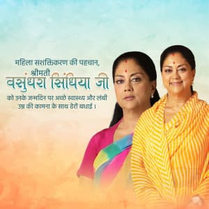 Vasundhara Raje Birthday marketing poster