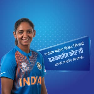 Harmanpreet Kaur Birthday advertisement banner