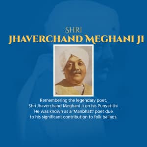 Jhaverchand Meghani Punyatithi marketing poster