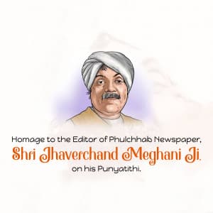 Jhaverchand Meghani Punyatithi graphic