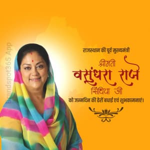 Vasundhara Raje Birthday event advertisement