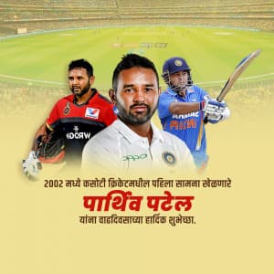 Parthiv Patel Birthday ad post