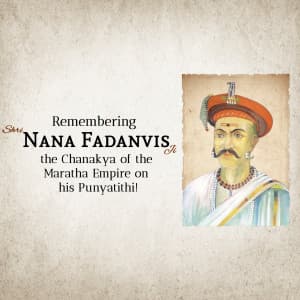 Nana Fadnavis Punyatithi advertisement banner
