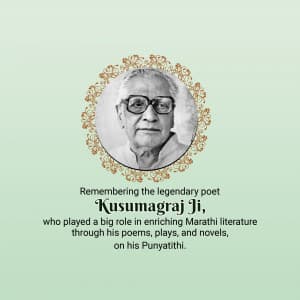 Kavi Kusumagraj Punyatithi poster Maker