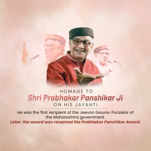 Prabhakar Panshikar Jayanti marketing poster