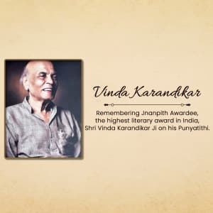 Vinda Karandikar Punyatithi marketing poster