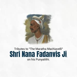 Nana Fadnavis Punyatithi graphic