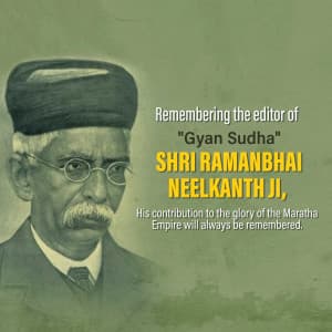 Ramanbhai Neelkanth Jayanti marketing poster