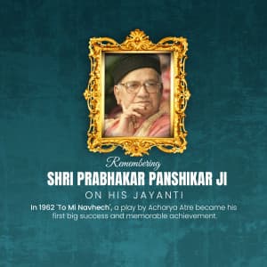 Prabhakar Panshikar Jayanti creative image