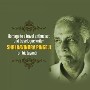 Lekhak Ravindra Pinge Jayanti graphic