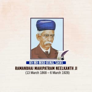 Ramanbhai Neelkanth Jayanti Facebook Poster