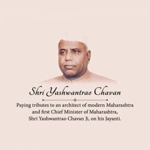 Yashwant Rao Chavan Jayanti event advertisement