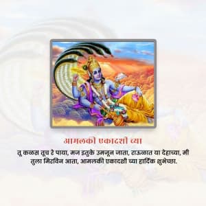 Amalaka Ekadashi ad post