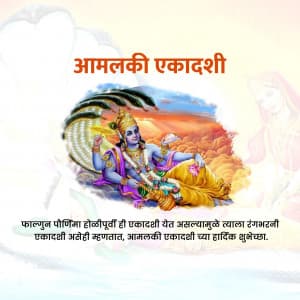 Amalaka Ekadashi marketing poster