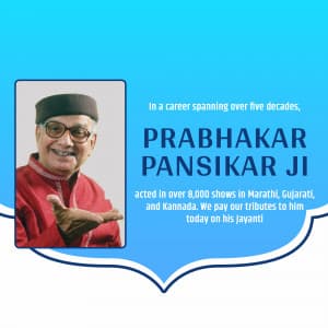 Prabhakar Panshikar Jayanti event advertisement